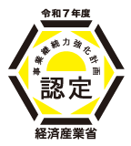 株式会社TOHKAI 事業継続力強化計画認定